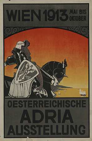 1913年维也纳`Wien 1913 – Österreichische Adria~Ausstellung (1913) by Kurt Libesny