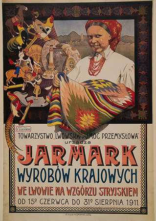 由社会努力推动的国内产品博览会利沃夫工业援助公司`Jarmark Wyrobów Krajowych Urządzony Staraniem Towarzystwa Lwowska Pomoc Przemysłowa (1911) by Franciszek Zajchowski