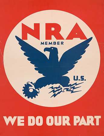 NRA成员，我们尽我们的责任`NRA member, we do our part (1933)