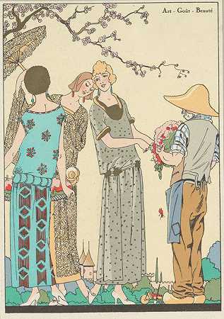 艺术品味美，1923年5月，第33期`Art Goût Beauté, Mai 1923, no. 33 (1923)