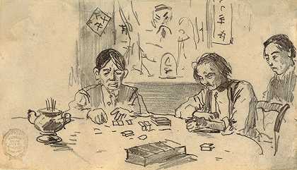 三名中国男子在纽约市巴克斯特街俱乐部玩多米诺骨牌`Three Chinese Men Playing Dominoes in a Baxter Street Club~House, New York City (174) by Winslow Homer