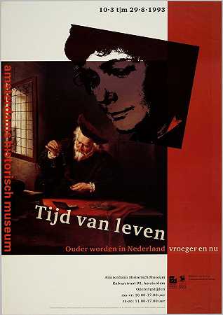 生命的时代`Tijd van leven (1993) by Ontwerpforum