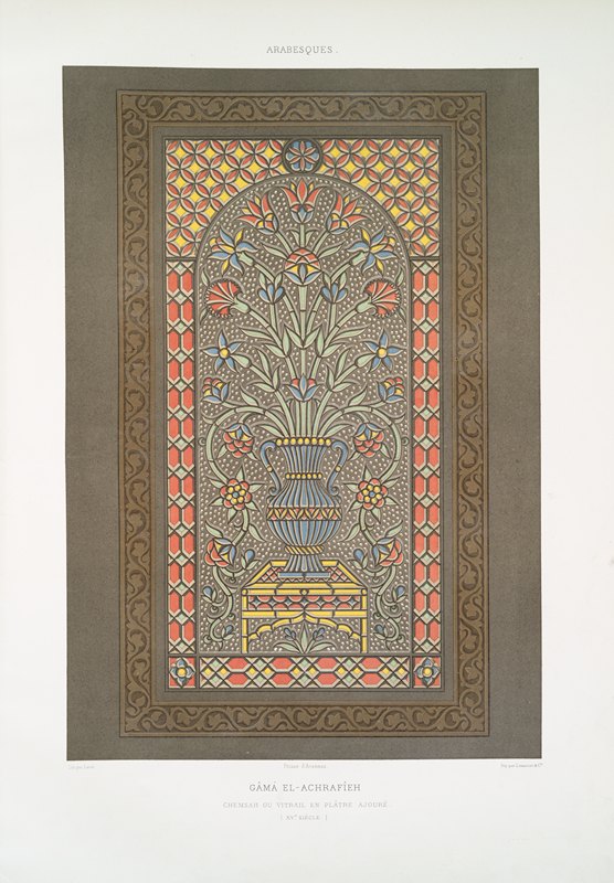 阿拉伯花纹Gámáel AchrafîehChemsah或添加石膏的彩色玻璃（15世纪）`Arabesques; Gâmá el~Achrafîeh; chemsah ou vitrail en plâtre ajouré (XVe. siècle) (1877) by Émile Prisse d;Avennes