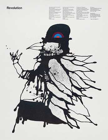 革命`Revolution (1977) by Michael David Brown