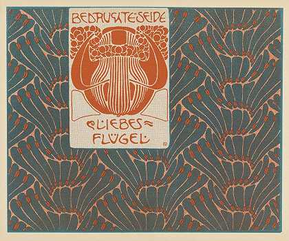 印花丝绸爱情翅膀（印花丝绸爱情翅膀）`Bedruchte Seide Liebes Flugel (Printed Silk Love Wings) (1901) by Koloman Moser