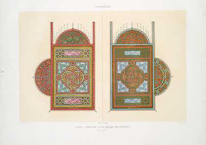 阿拉伯花纹双页摩尔人的库兰（18世纪）（九）`Arabesques; pages jumelles dun Qorân mauresque (XVIIIe. siècle); 9 (1877) by Émile Prisse d;Avennes