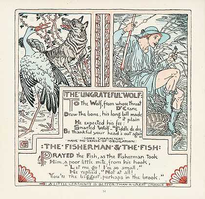 狼和忘恩负义的渔夫`The Ungrateful Wolf, The Fisherman and the Fish (1908) by Walter Crane