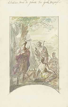 亚伯拉罕的儿子被预言了`Abraham wordt de geboorte van een zoon voorspeld (1677 ~ 1755) by Elias van Nijmegen