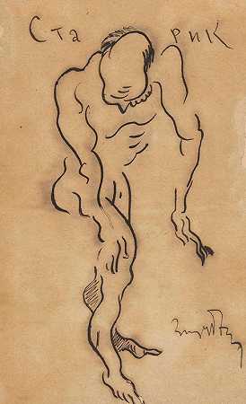 老人`Old man (1917) by Zygmunt Waliszewski