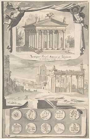 安东尼和福斯蒂纳神庙的重建图（上图）和废墟景观（下图）`A Reconstruction of the Temple of Antonious and Faustina (above) and a View of the Ruins (below) (before 1704) by Jan Goeree