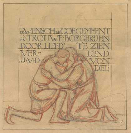 贝乌斯·范·贝拉格的壁画设计象征着一对跪着拥抱的情侣，以及冯德尔的咒语`Ontwerp voor wandschildering in de Beurs van Berlage; embleem met knielend paar in omhelzing en spreuk van Vondel (c. 1869 ~ c. 1925) by Antoon Derkinderen