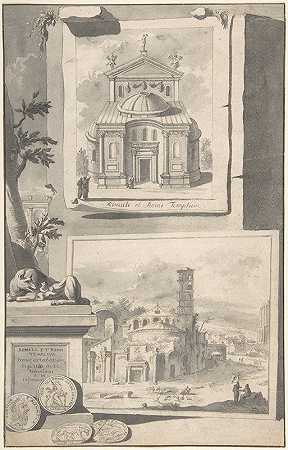 罗穆卢斯和雷姆斯神庙的重建（上图）和废墟景观（下图）`A Reconstruction of the Temple of Romulus and Remus (above) and a View of the Ruins (below) (before 1704) by Jan Goeree