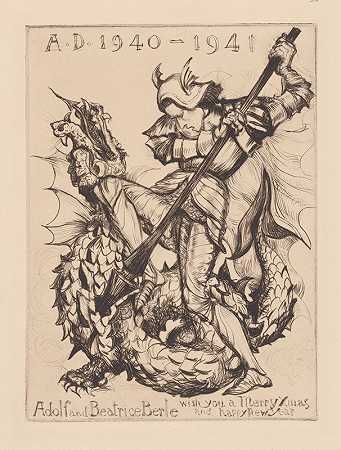 圣乔治与龙`St. George and the dragon (1940 ~ 1941) by Albert Sterner