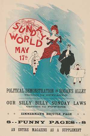 5月17日星期日世界`Sunday World May 17th (1896)