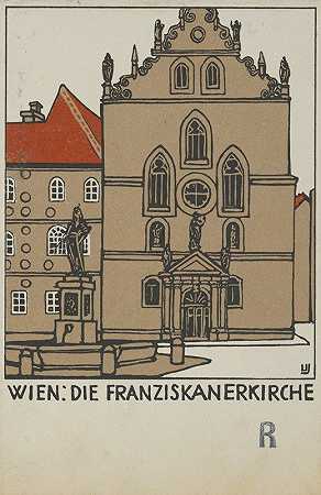 维也纳法国癌症教会`Wien; Die Franziskanerkirche (1908) by Urban Janke