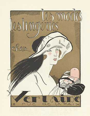 时尚，维莱恩的内衣`Les modes, les lingeries chez Verlaine (1920) by Fernand Siméon