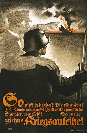 这就是你的钱帮助你战斗的方式！变成了潜艇。。。签署战争契约！`So hilft dein Geld dir kämpfen! In U~Boote verwandelt … zeichne Kriegsanleihe! (1917) by Lucian Bernhard