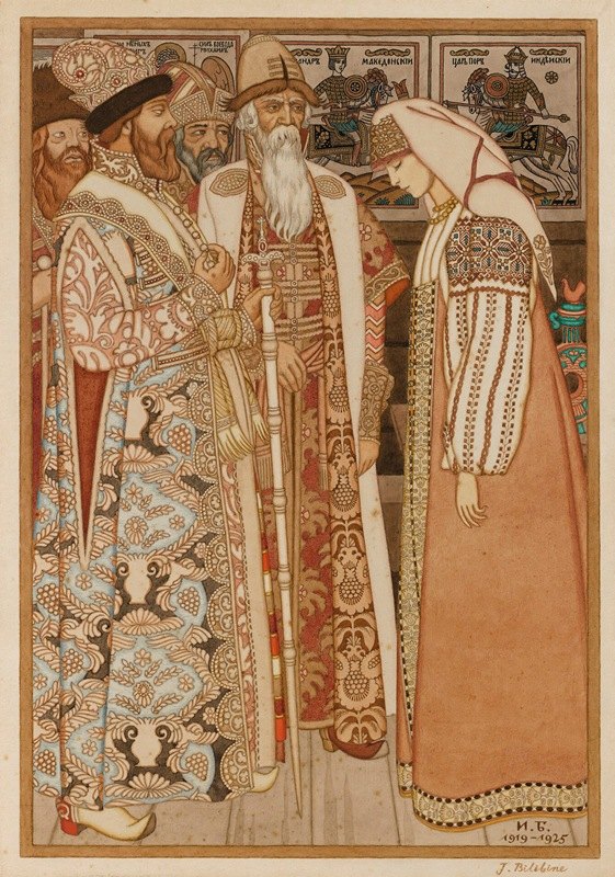 弓箭手在沙皇和他的随从面前`The Archers Wife Before The Tsar And His Retinue (1919~1925) by Ivan Bilibin