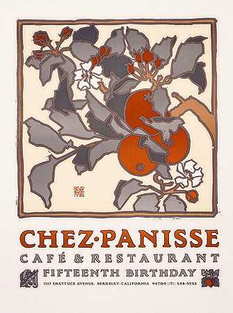 Chez Panisse咖啡馆和餐厅15岁生日`Chez Panisse Caf and Restaurant fifteenth birthday (1986) by David Lance Goines