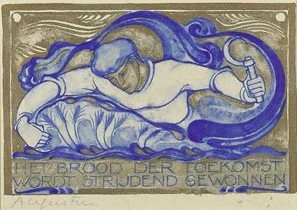 未来的面包是在战斗中赢得的，八月`Het brood der toekomst wordt strijdend gewonnen, augustus (c. 1929) by Willem Arondéus