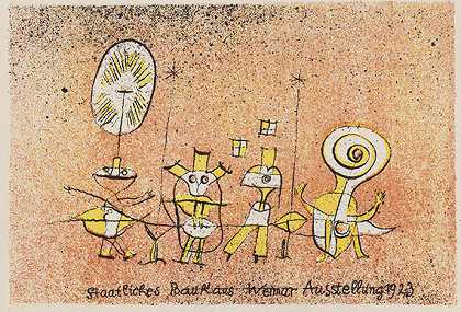 《快乐的一面》（明信片），1923年。 by Paul Klee