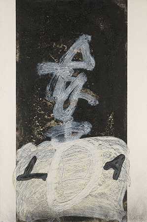 卡尔•利格瑞，1988年。 by Antoni Tàpies