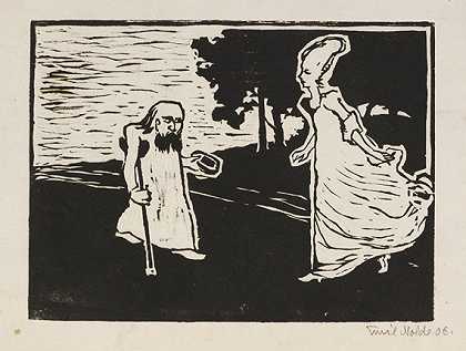 《公主与乞丐》，1906年。 by Emil Nolde