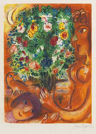 和施特劳斯在一起的女人，1965年。 by Marc Chagall