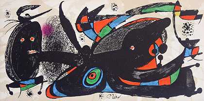 米罗雕塑家英格兰，1974年 by Joan Miró