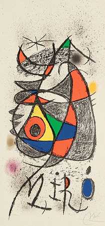 展览海报，\’Peintures，Gouaches，Dessins，1972年 by Joan Miró
