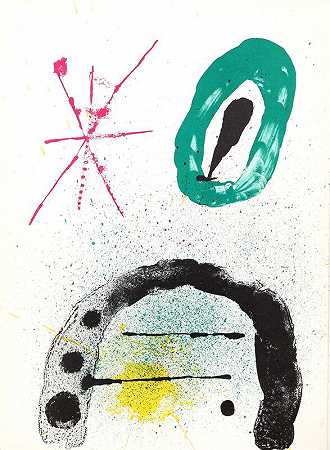《镜子后面的园丁II的女儿》，1963年 by Joan Miró