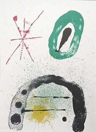 《园丁之女2》，1963年 by Joan Miró