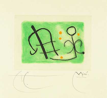 无标题火箭，1959年 by Joan Miró