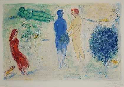 克洛伊的判决，1961年 by Marc Chagall