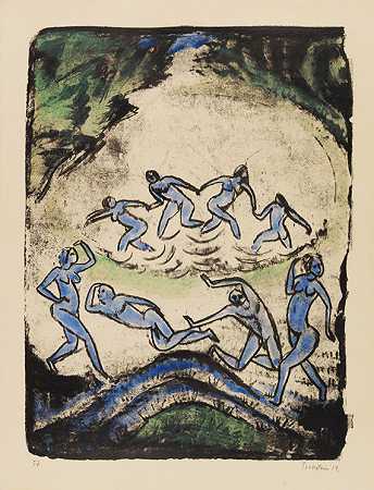 舞蹈（森林池塘的舞者和沐浴者），1912年。 by Hermann Max Pechstein