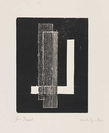 无标题，1922年。 by László Moholy-Nagy