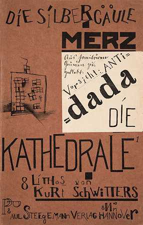 《大教堂》，第41/42卷，自1920年Die Silbergale by Kurt Schwitters