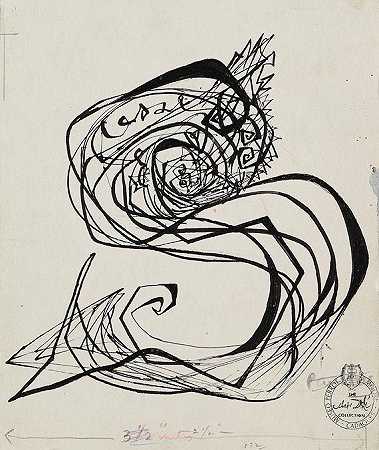 信S，1940年。 by Salvador Dalí