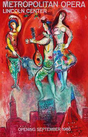 发信人：卡门，1967年。 by Marc Chagall