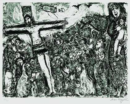 受难 by Marc Chagall
