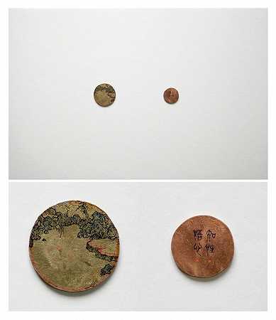 中国画册（银河系列）#2014年2月 by Ni Youyu 倪有鱼