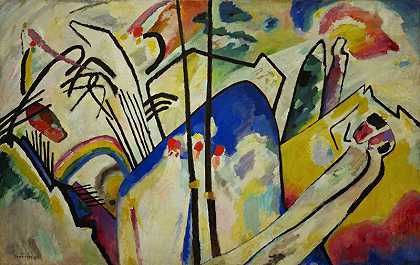 1911年4月4日 by Wassily Kandinsky