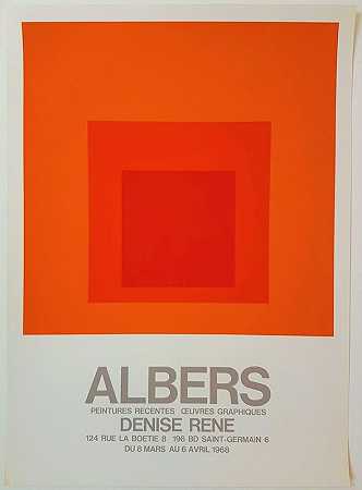 最近的绘画-丹尼斯·雷内画廊的图形作品，1968年 by Josef Albers