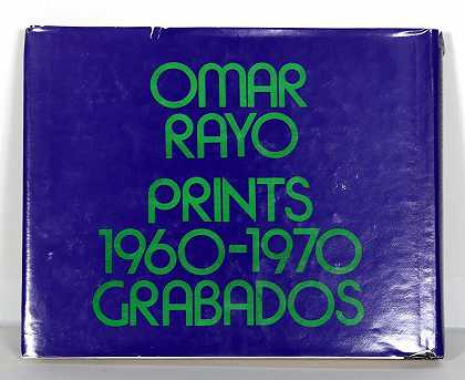 印有1960-1970年的Grabados，由Onciiu创作，带有联邦羽毛第2号，1971年 by Omar Rayo