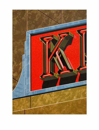美国字母表：K，1997 by Robert Cottingham