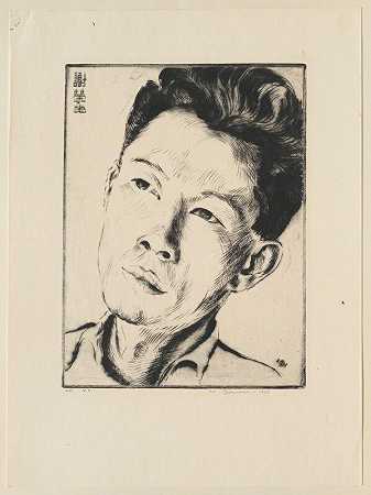 年轻的暹罗人（暹罗王子荣的肖像），1926年 by Werner Drewes