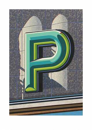 美国字母表：P，2005 by Robert Cottingham