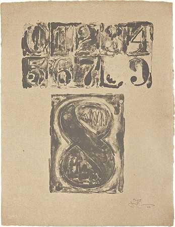 0-9:1963年第8版 by Jasper Johns