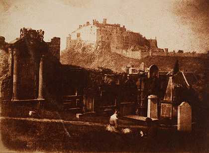 爱丁堡城堡（1843-1847） by Hill & Adamson