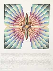 拒绝幻想绘画，来自拒绝五重奏（1974） by Judy Chicago